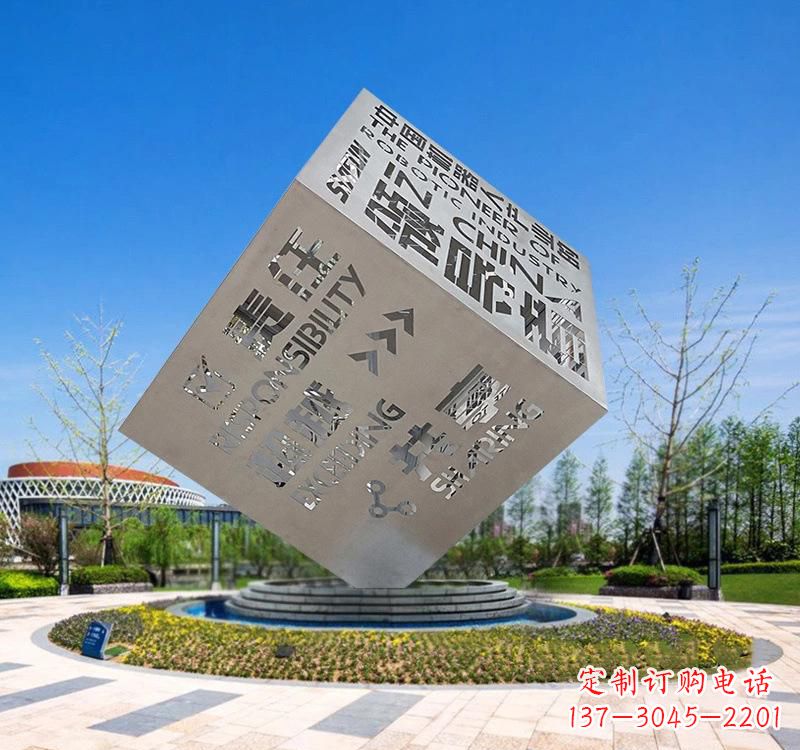 北京不锈钢户外镂空魔方雕塑艺术之美与智慧的结合