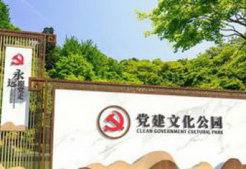 北京不锈钢公园党建文化长廊雕塑