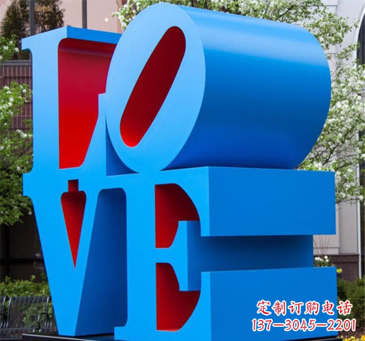 北京爱的雕塑——不锈钢景区的魅力