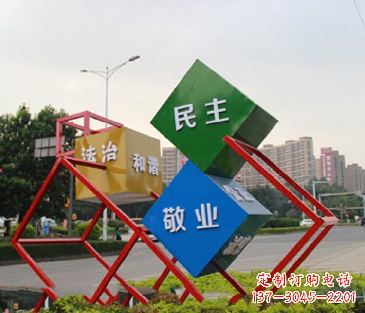 北京以不锈钢菱形社会主义核心价值观为主题的城市景观雕塑