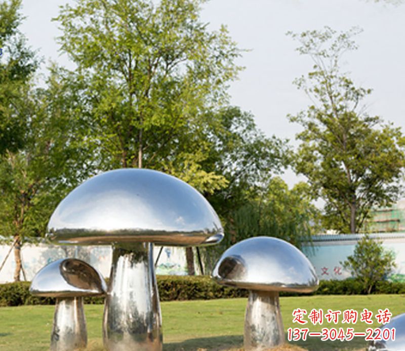 北京不锈钢蘑菇雕塑