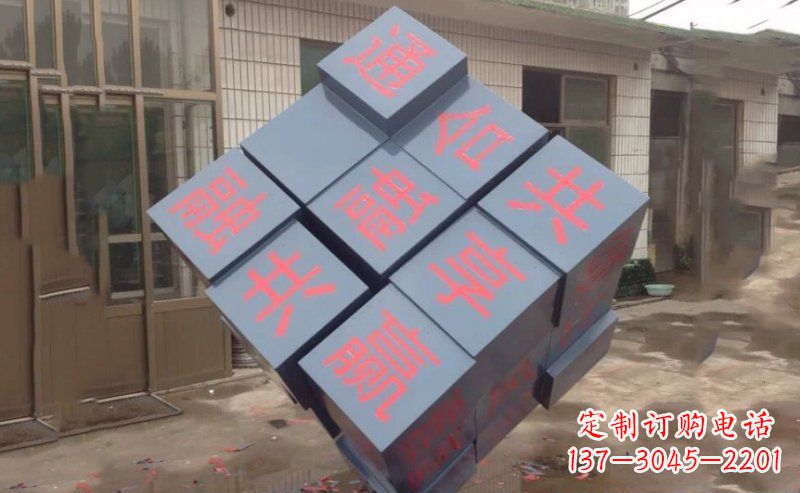 北京不锈钢魔方雕塑精美艺术品