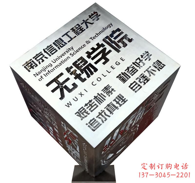 北京不锈钢魔方雕塑精美的艺术品