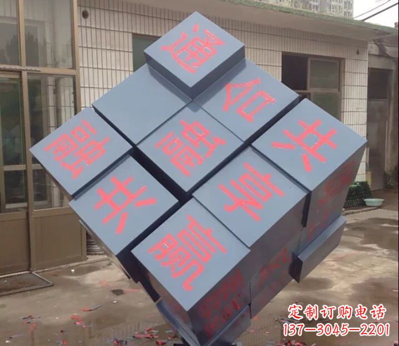 北京不锈钢魔方雕塑以艺术形式挑战智力