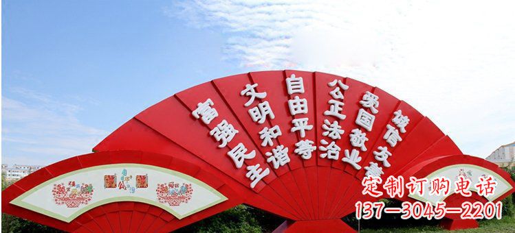 北京价值观雕塑社会主义核心价值观在城市中展现