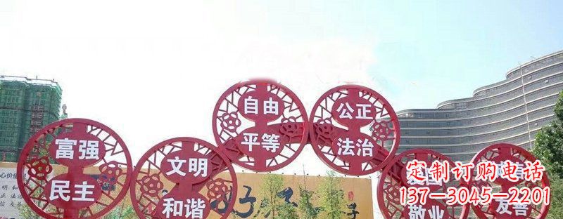北京社会主义核心价值观景观雕塑——让社会主义核心价值观活跃起来