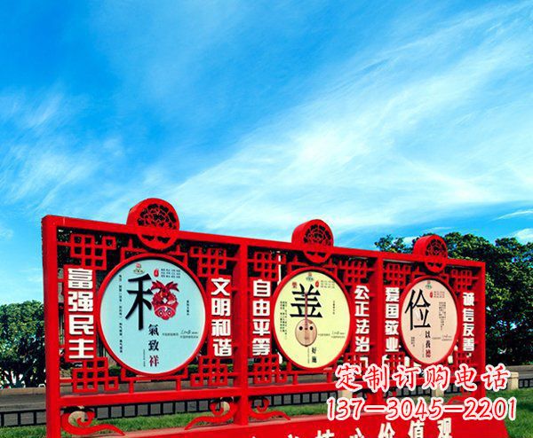 北京展现社会主义核心价值观的不锈钢雕塑