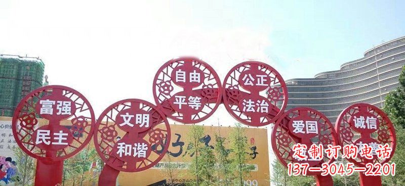北京展示社会主义核心价值观的不锈钢拱门雕塑