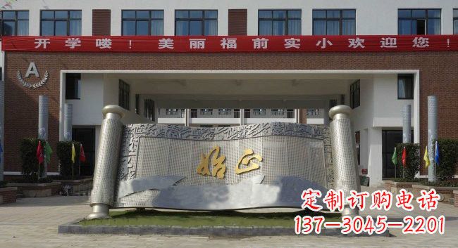 北京不锈钢书卷雕塑精美绝伦