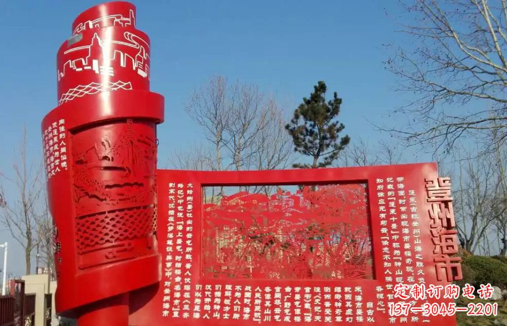 北京书卷景观雕塑的象征
