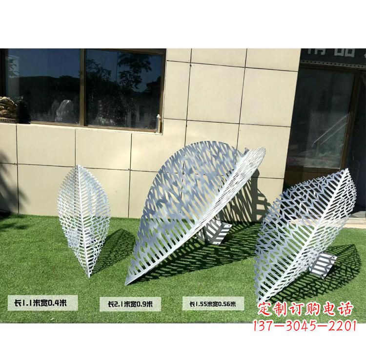 北京不锈钢树叶镂空雕塑
