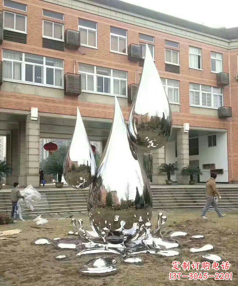 北京不锈钢水滴雕塑让校园更加美丽