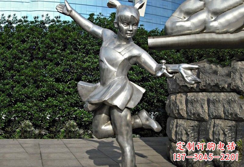 北京勇敢的女孩