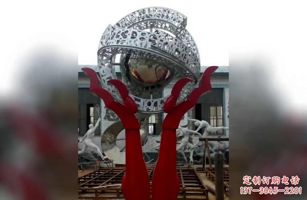 北京用不锈钢托起未来世界