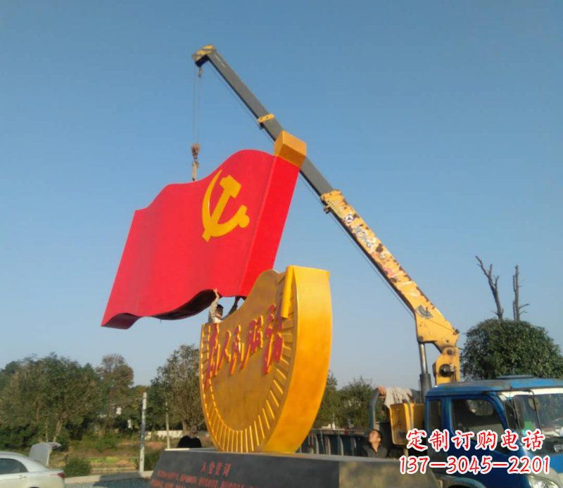 北京不锈钢党旗雕塑