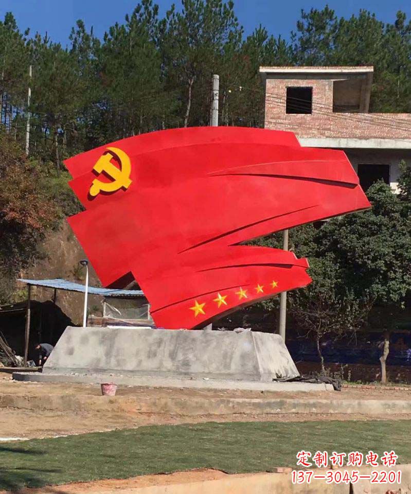 北京不锈钢五星党旗景观雕塑——象征着中国共产党的领袖伟大担当