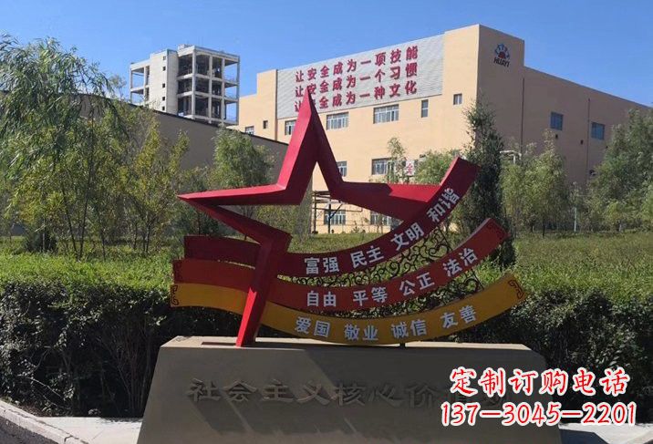 北京不锈钢五角星传承社会主义核心价值观