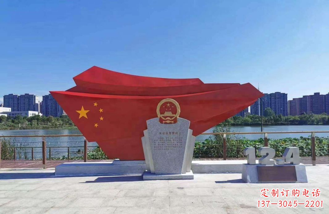 北京不锈钢五星红旗雕塑一种象征着民族自信的艺术品