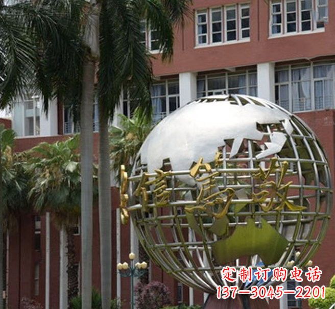 北京不锈钢地球仪雕塑