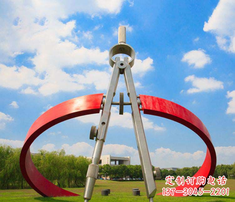 北京不锈钢校园广场圆规雕塑