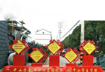 北京提高学生自律意识的不锈钢学生守则标语牌雕塑
