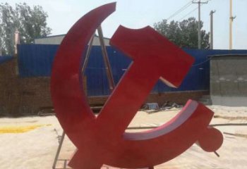 北京不锈钢政府机关党建党徽雕塑