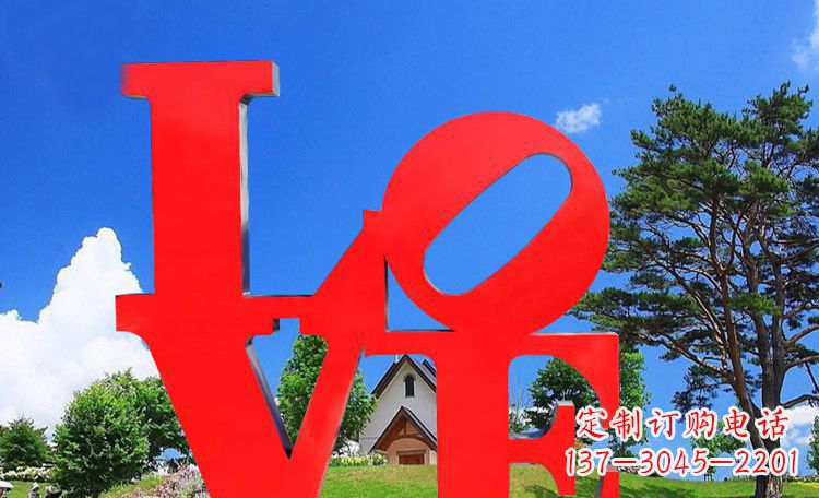 北京LOVE字母雕塑浪漫情意散落景观
