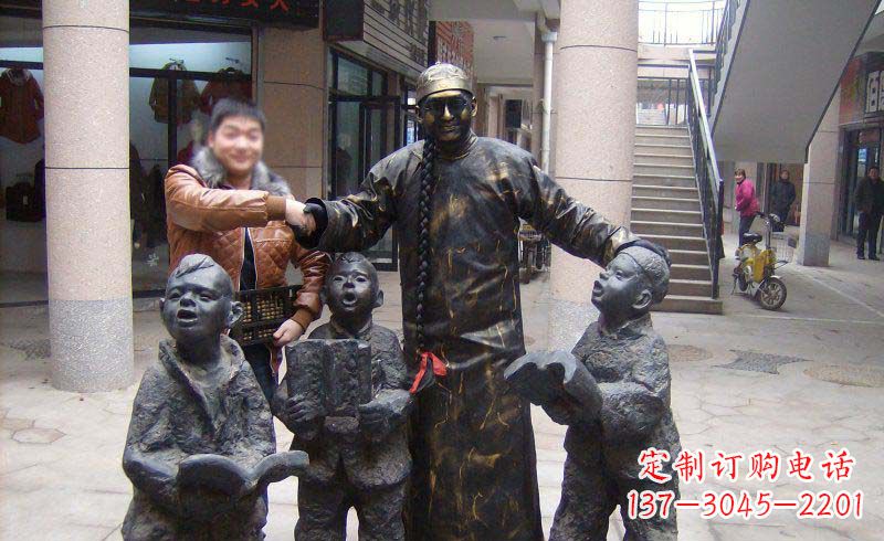 北京小孩子的喜悦——步行街雕塑