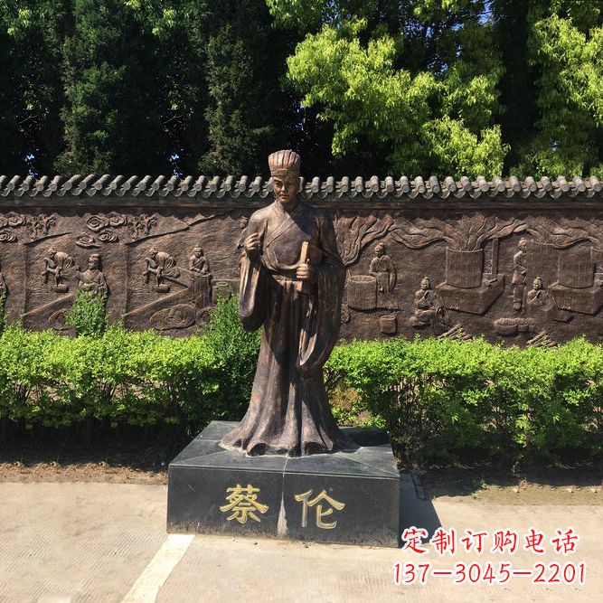 北京蔡伦一位传奇历史人物的雕塑之美