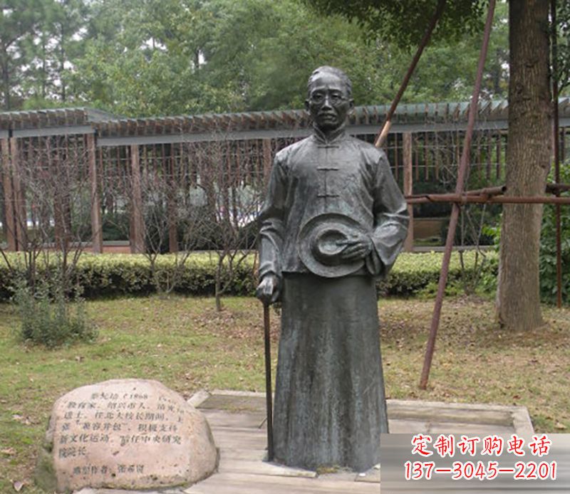 北京蔡元培雕塑传承中华文化的缩影