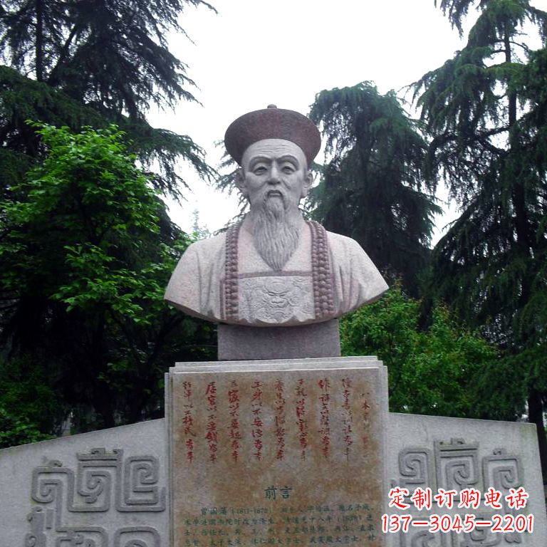 北京曾国藩石雕头像-公园园林历史名人清朝著名民族英雄雕塑