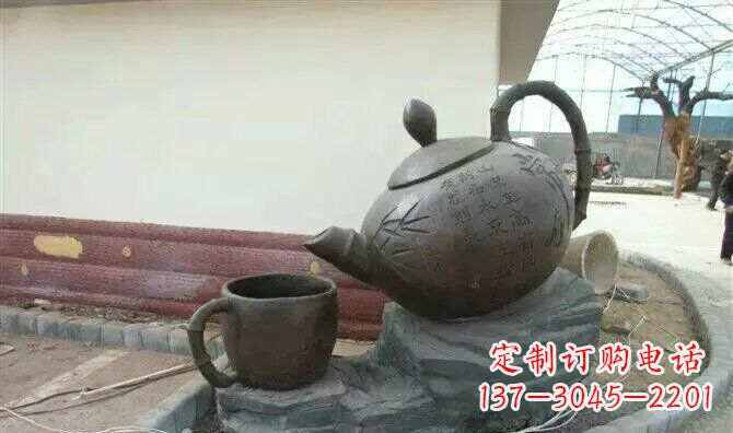 北京茶壶雕塑现代园林新风尚