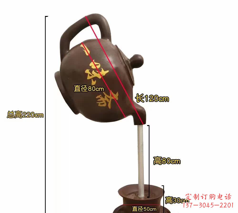 北京茶壶雕塑灵感与精美的结合