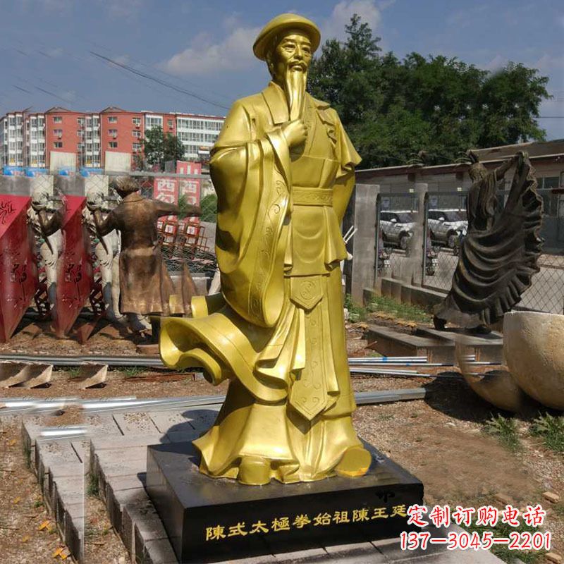 北京太极拳雕塑传承陈玉廷精神