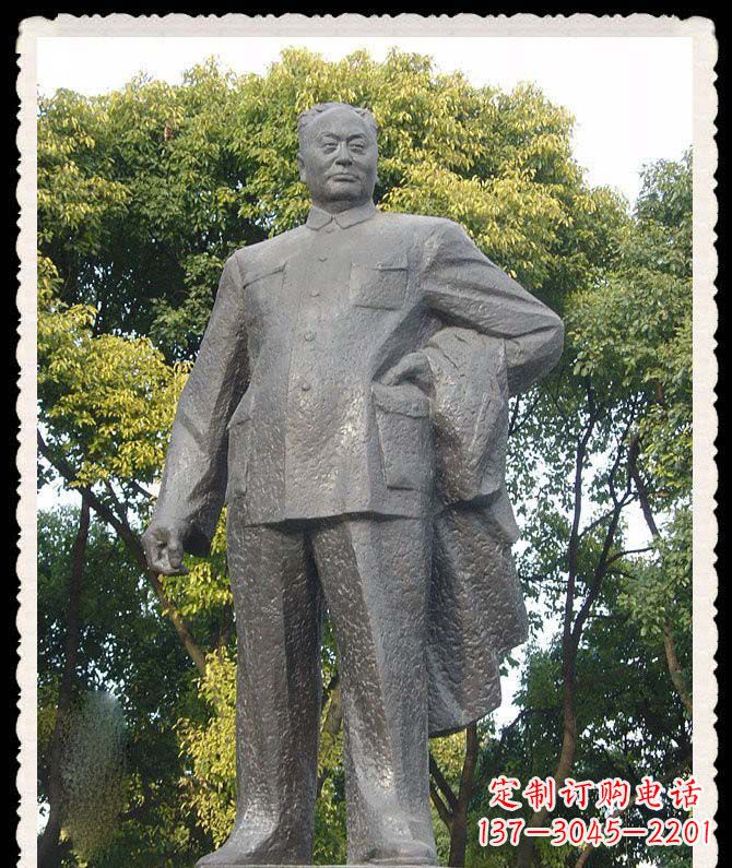 北京陈毅将军英勇岁月的象征