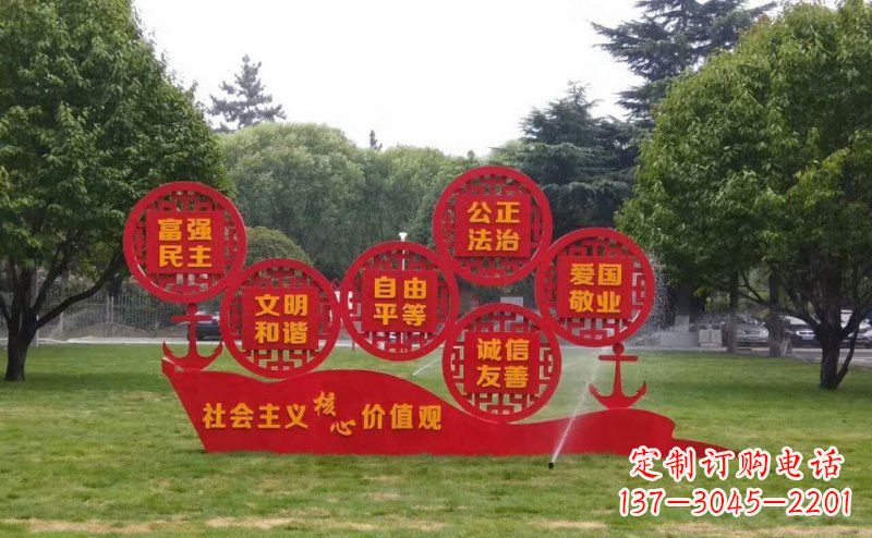 北京城市文化形象的核心价值观雕刻