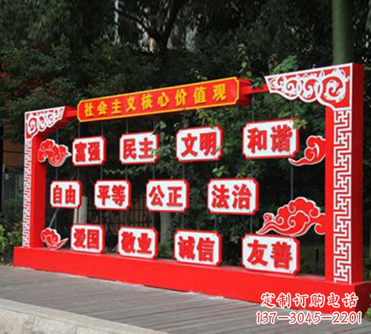 北京红色文化雕塑传承社会主义核心价值观