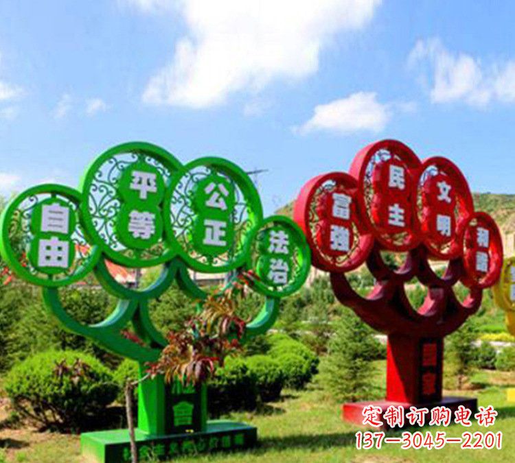 北京社会主义核心价值观雕塑——城市的艺术礼赞