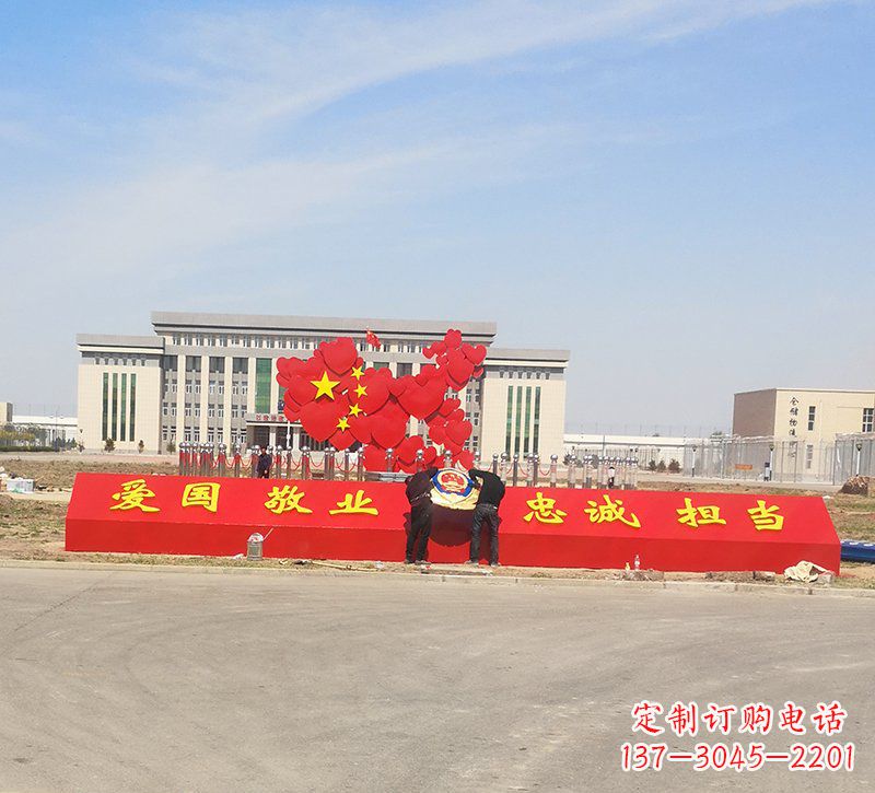 北京不锈钢中国梦五角星党旗雕塑——赞美国家的象征