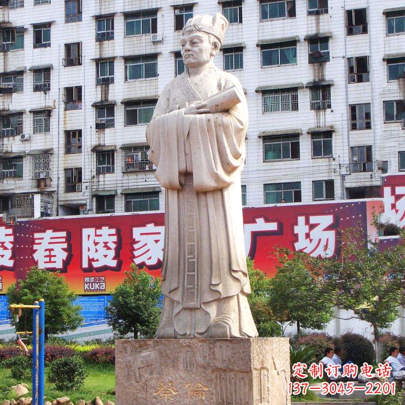 北京蔡伦传奇雕塑家