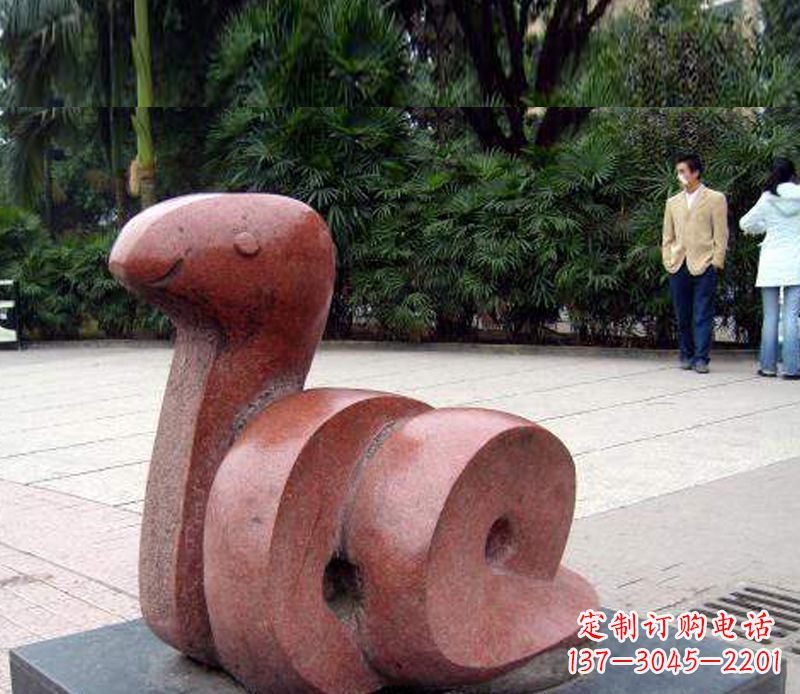 北京抽象蛇雕塑公园动物石雕