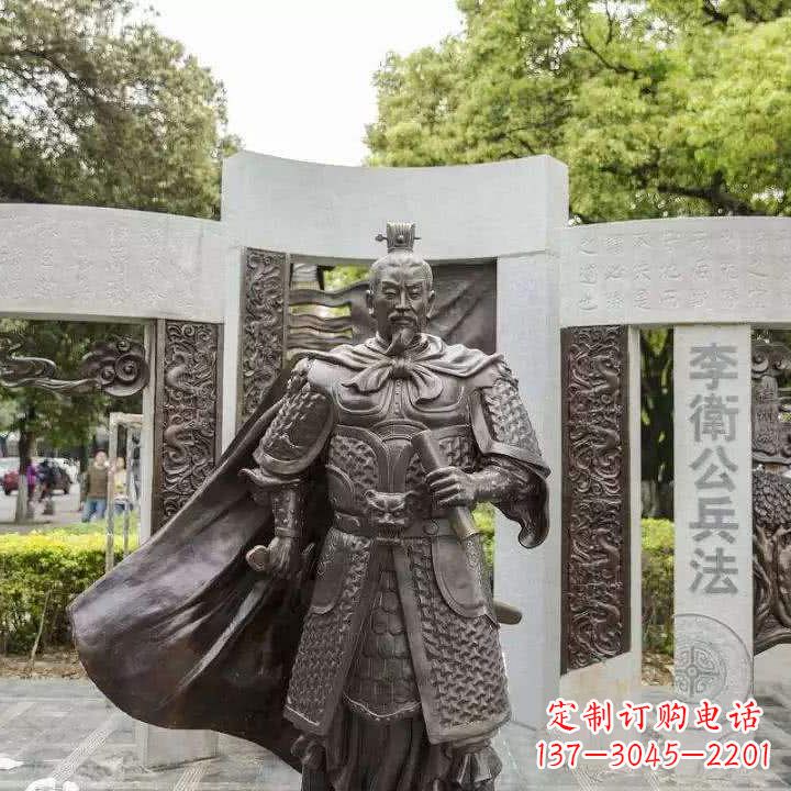 北京李靖初唐军事家雕塑
