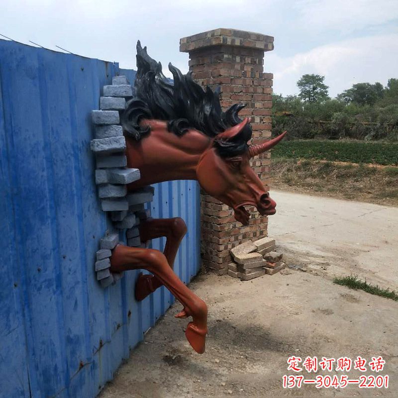 北京艺术穿墙马——玻璃钢动物雕塑