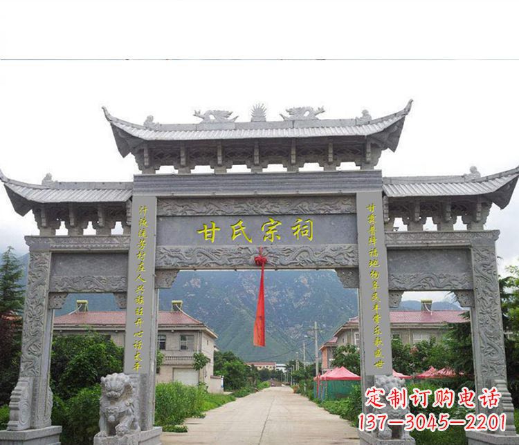 北京祠堂三门牌坊石雕 (2)