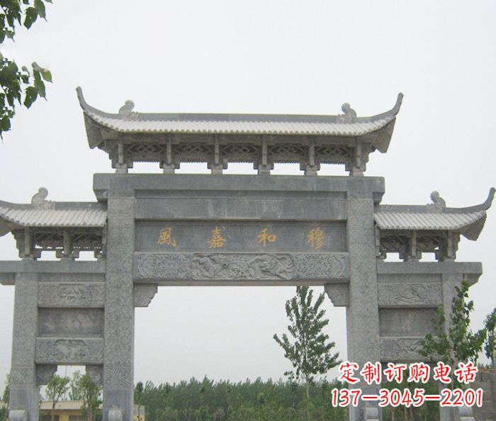 北京村口三门石雕牌坊