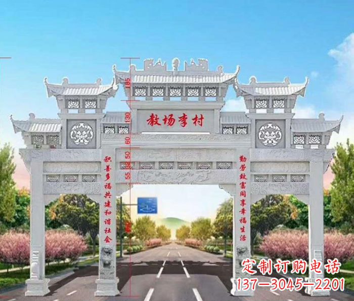 北京村口三门石雕牌楼——传承历史文化的艺术瑰宝