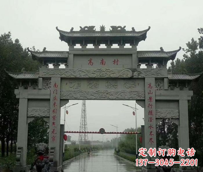 北京村口的石雕牌楼——缅怀传统文化