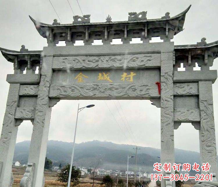北京村庄牌坊石雕 (2)