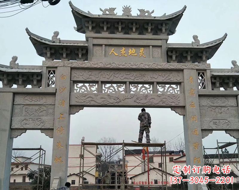 北京村庄牌坊石雕
