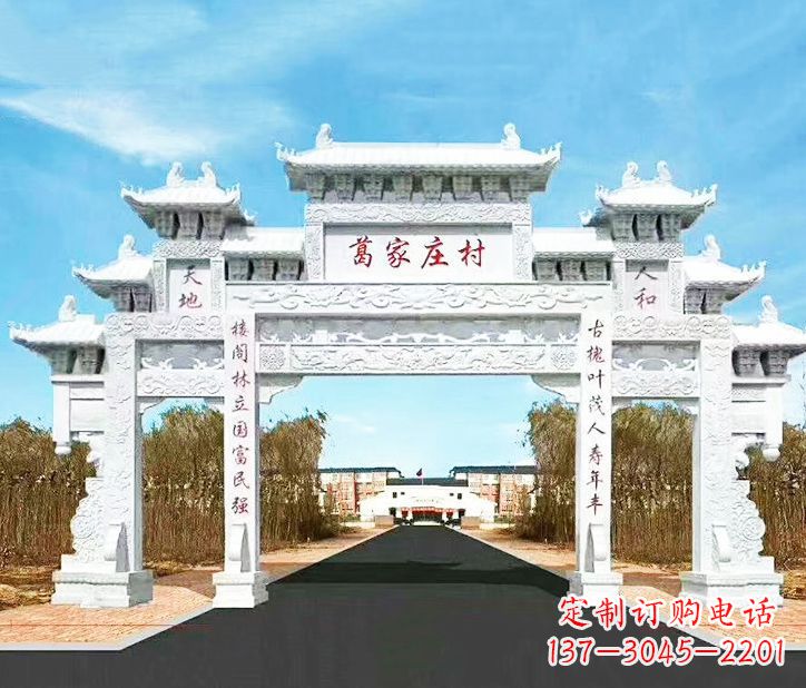 北京传承千古文化村庄牌坊石雕
